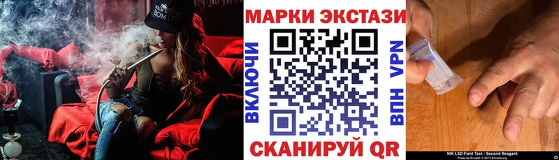 Марки 25I-NBOMe 1500мкг где купить наркоту Рассказово