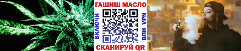 ТГК вейп  как найти   Рассказово 