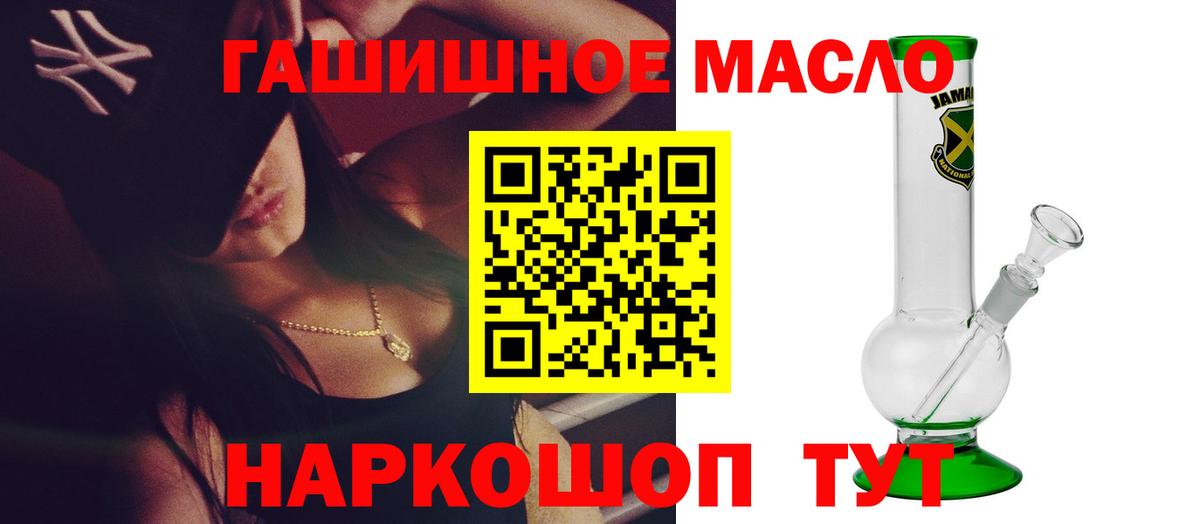 ТГК Wax Рассказово