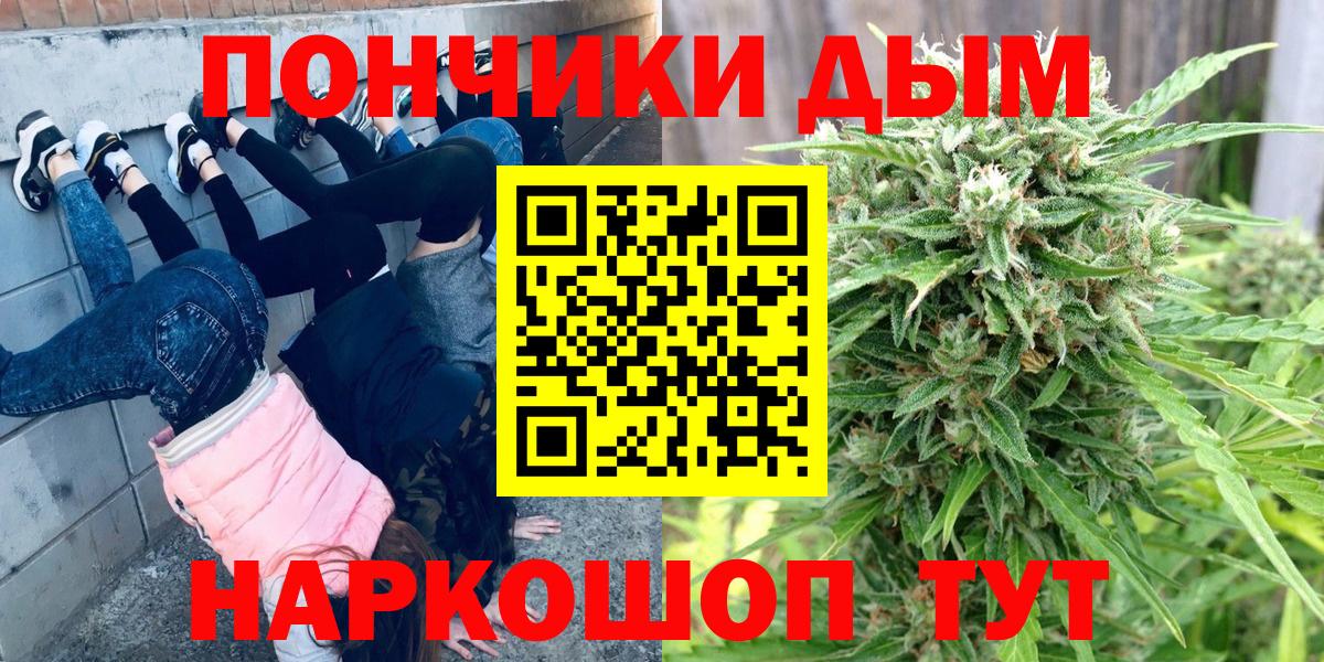 МАРИХУАНА THC 21%  Каннабис VHQ  Рассказово  Вход с VPN 