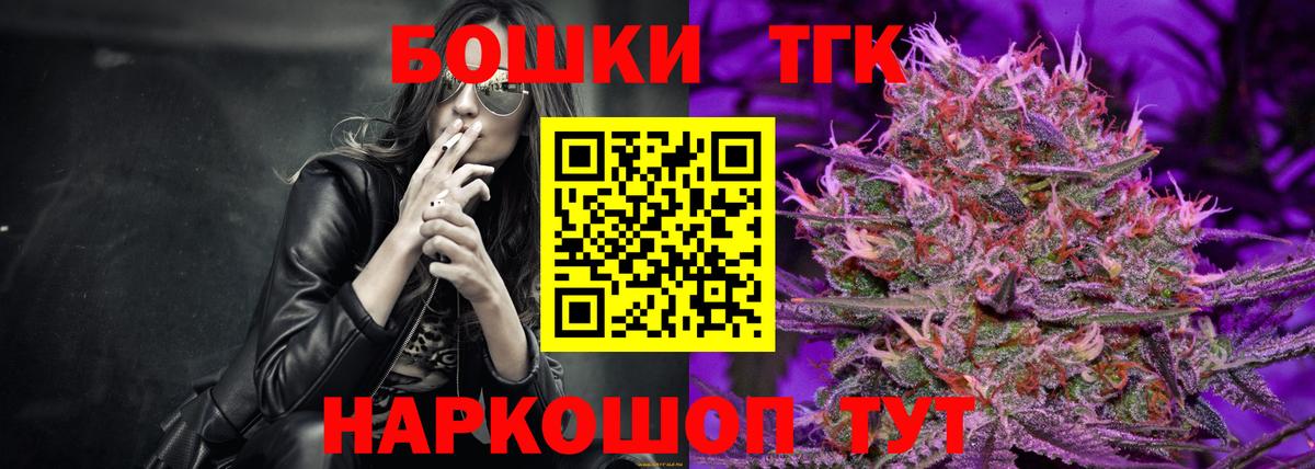 МАРИХУАНА индика Рассказово
