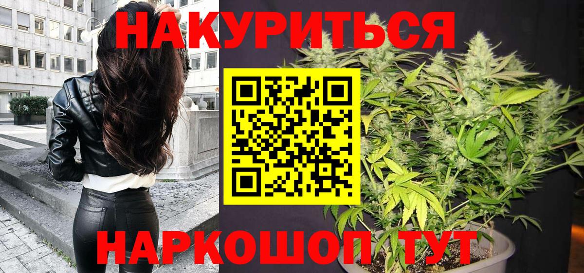 Alpha-PVP СК   Вход с VPN  Лсд 25  Рассказово  Меф кристаллы  МЕФ  ГАШИШ  Бошки Шишки 